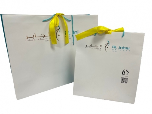 Watch packing bag | Promotional gift bags | Paper gift bags | Shopping Bag